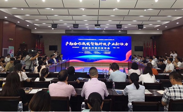 乐鱼online(中国)科技喜获千万级担保授信